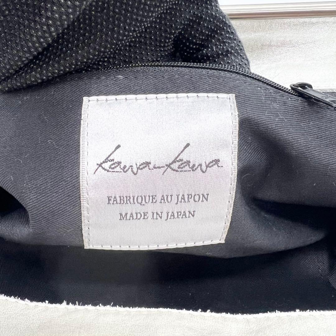 希少カラー✨kawa-kawa　ショルダーバッグ　がま口　レザー　ライトグレー
