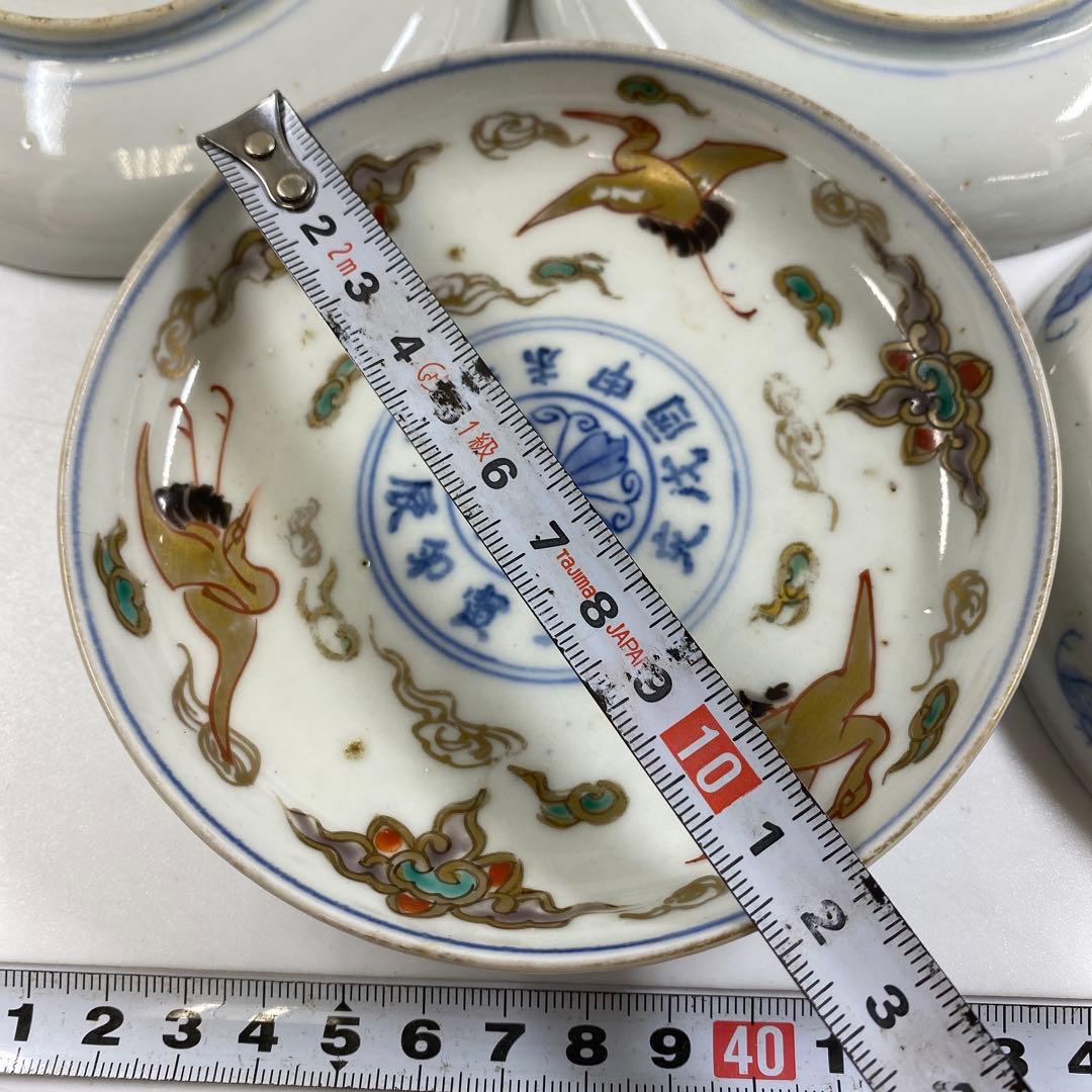 古伊万里　染錦小皿14枚　木箱付　直径約12㎝東Y7-0312④タトニ