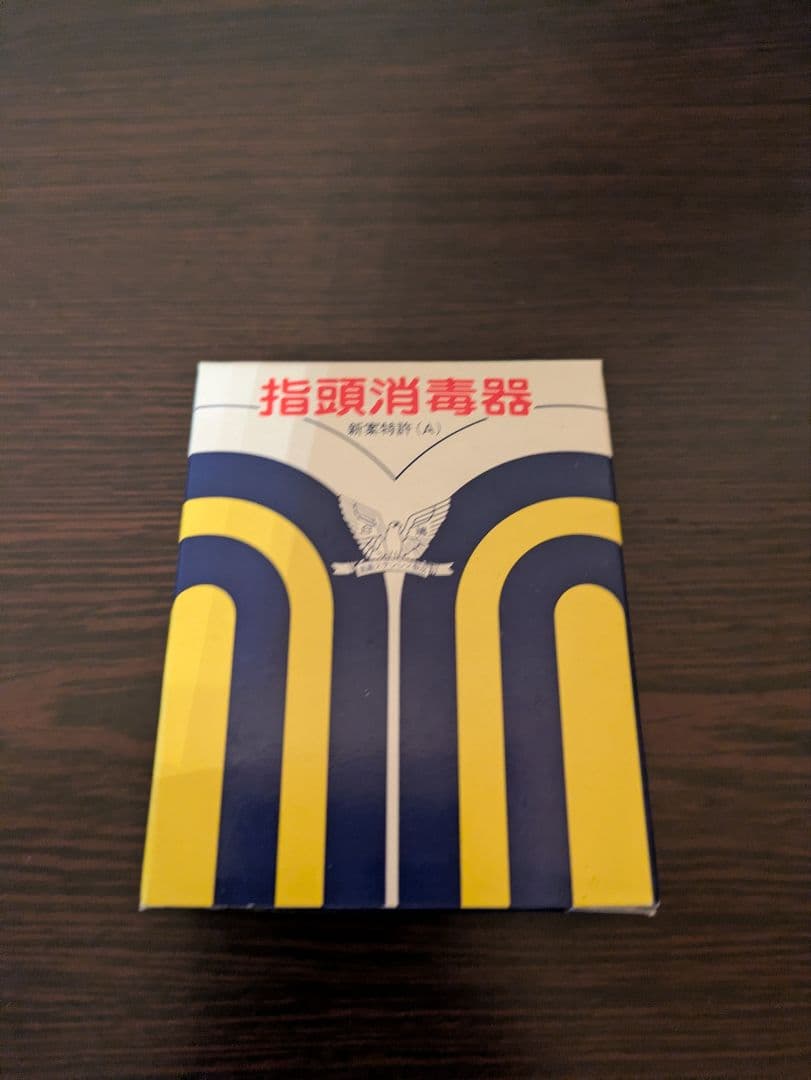 良導絡神経調整針管(鍼管)FR-5