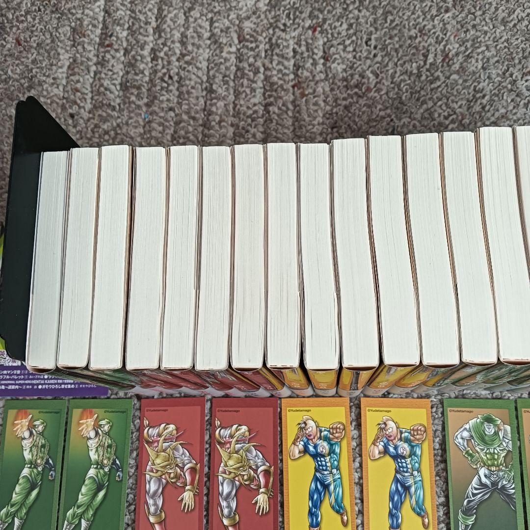 キン肉マン2世 全巻 全巻セット 初版 ゆでたまご キン肉マン 文庫