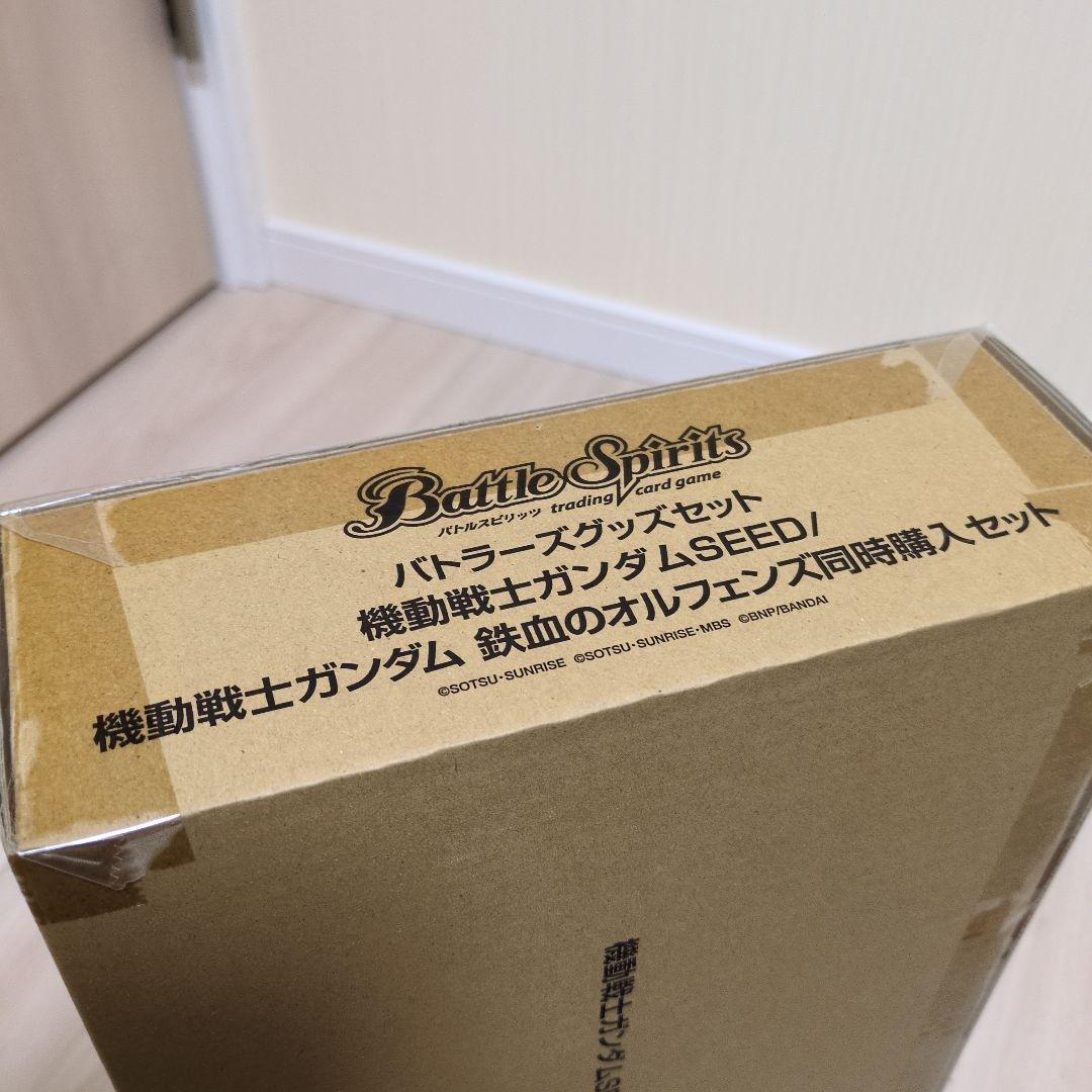バトルスピリッツ バトラーズグッズセット ガンダムSEED/鉄血の
