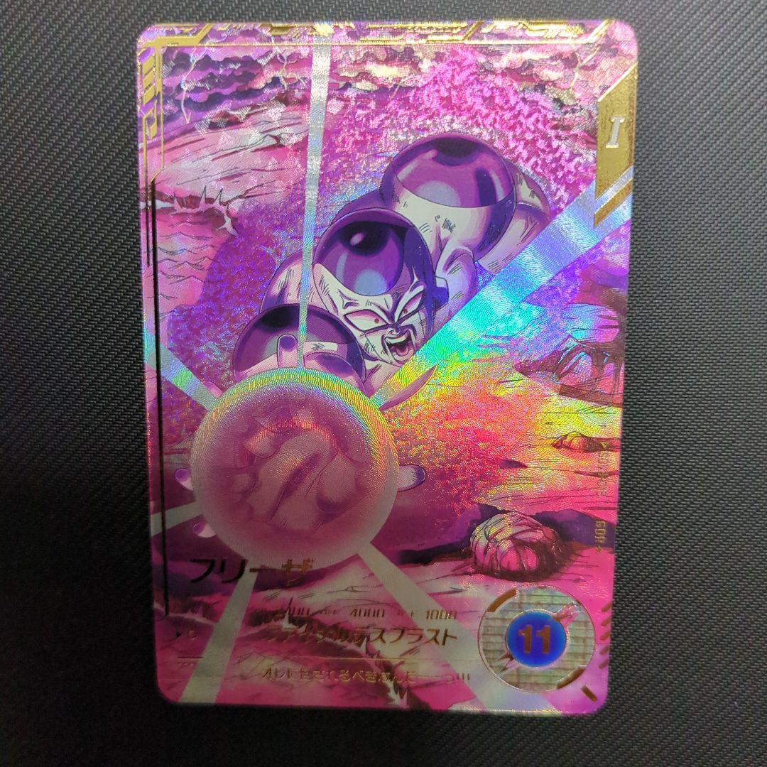 ドラゴンボールスーパーダイバーズ 3弾 SDV3-018 フリーザ パラレル