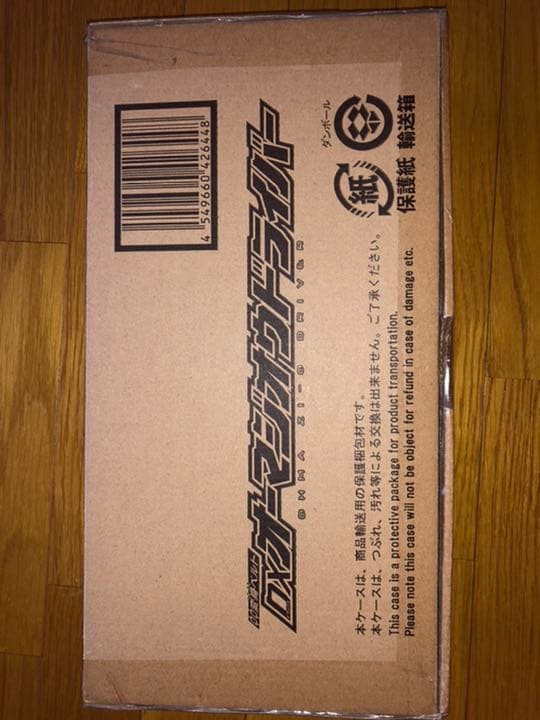 プロフ必読。値下げ不可。仮面ライダーゼロワンセット＋オーマジオウドライバー