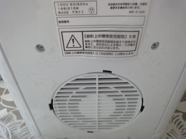 Debug Eqpt (デバッグ)　ナカトミ　ミニクーラー MAC-10