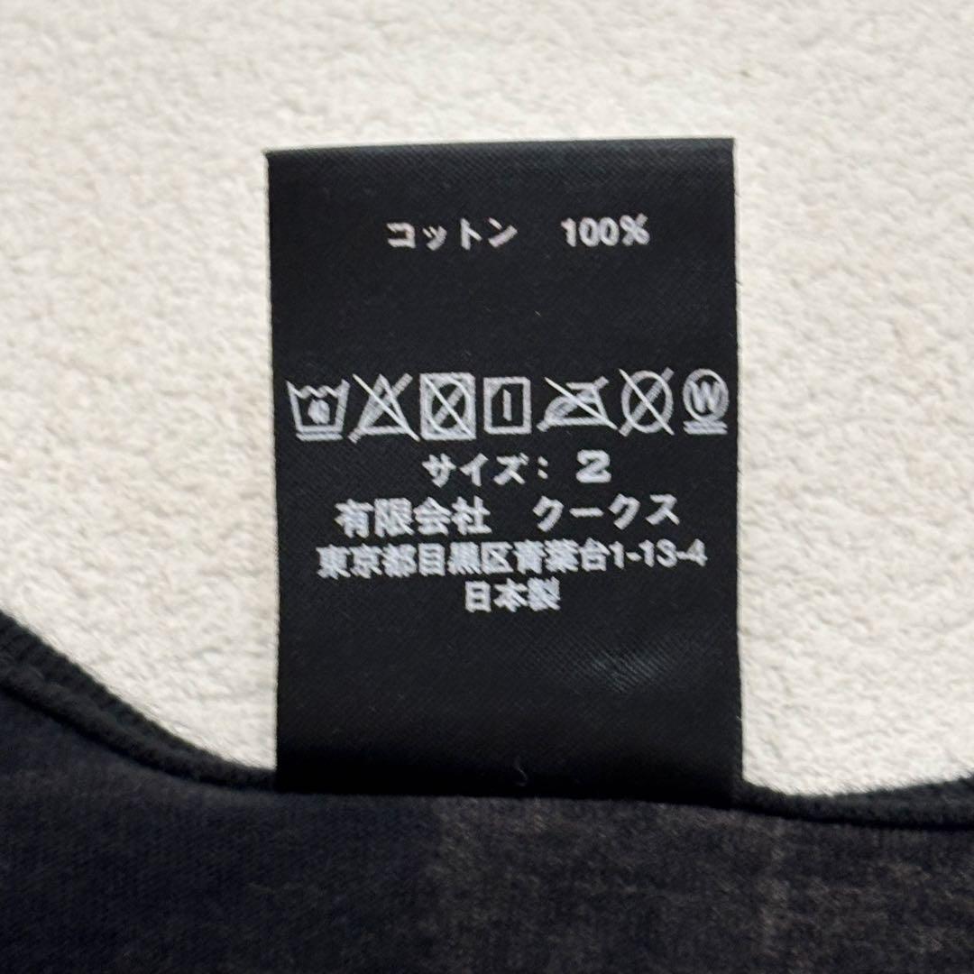 ナンバーナイン 美品 ハート トライバル カモ 柄 タンクトップ グレー