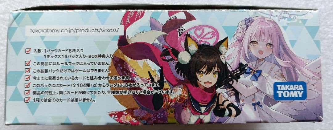 再販　タカラトミー ブルーアーカイブWIXOSS1BOX14パック入り５箱セット