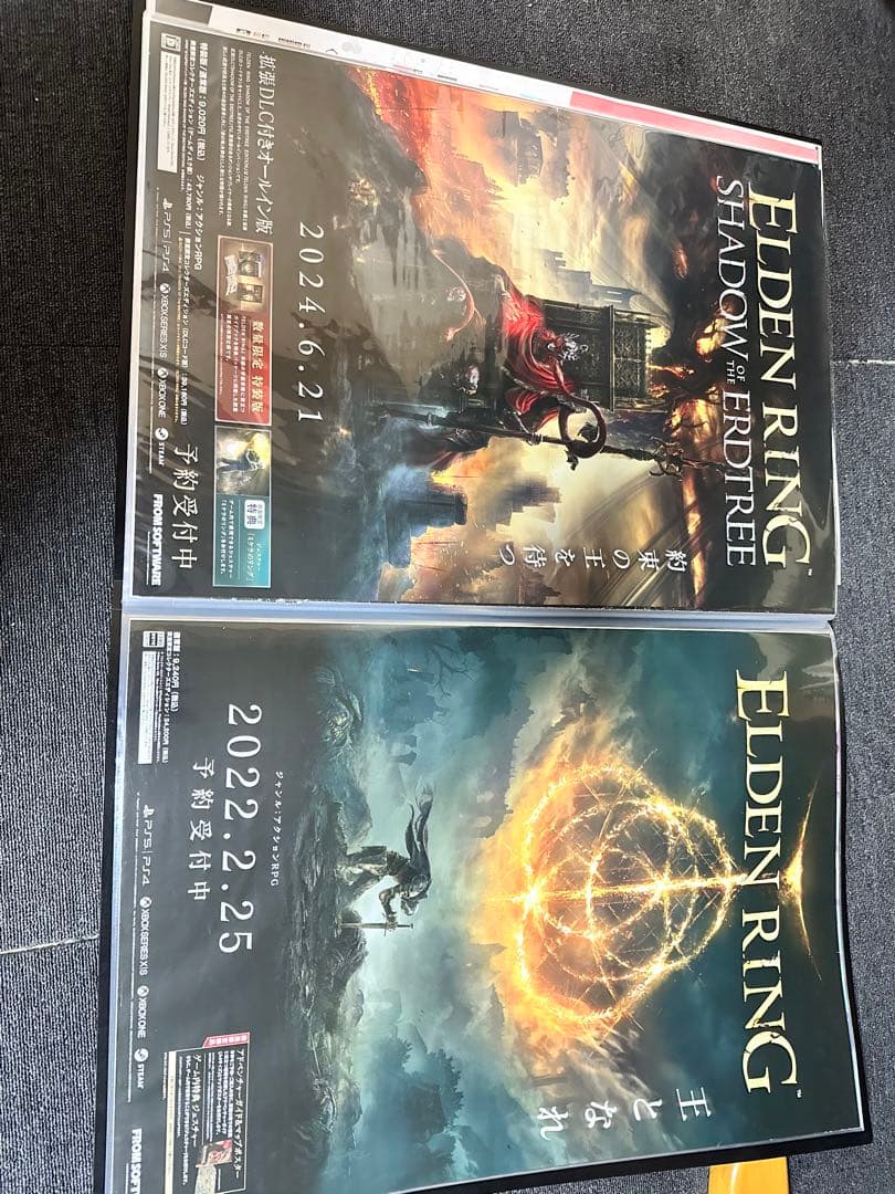 エルデンリング 販促ポスター2種 エルデンリング 非売品 ポスター