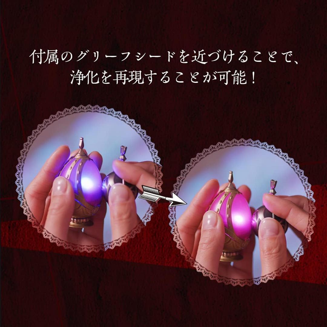 PROPLICA ソウルジェム　グリーフシード