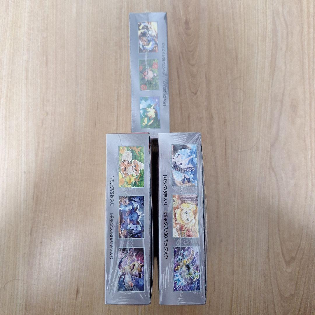 ポケモンカードゲームパック3種 BOX セット