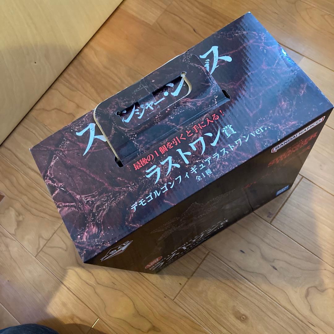 一番くじ ストレンジャーシングス ラストワン賞 デモゴルゴン フィギュア