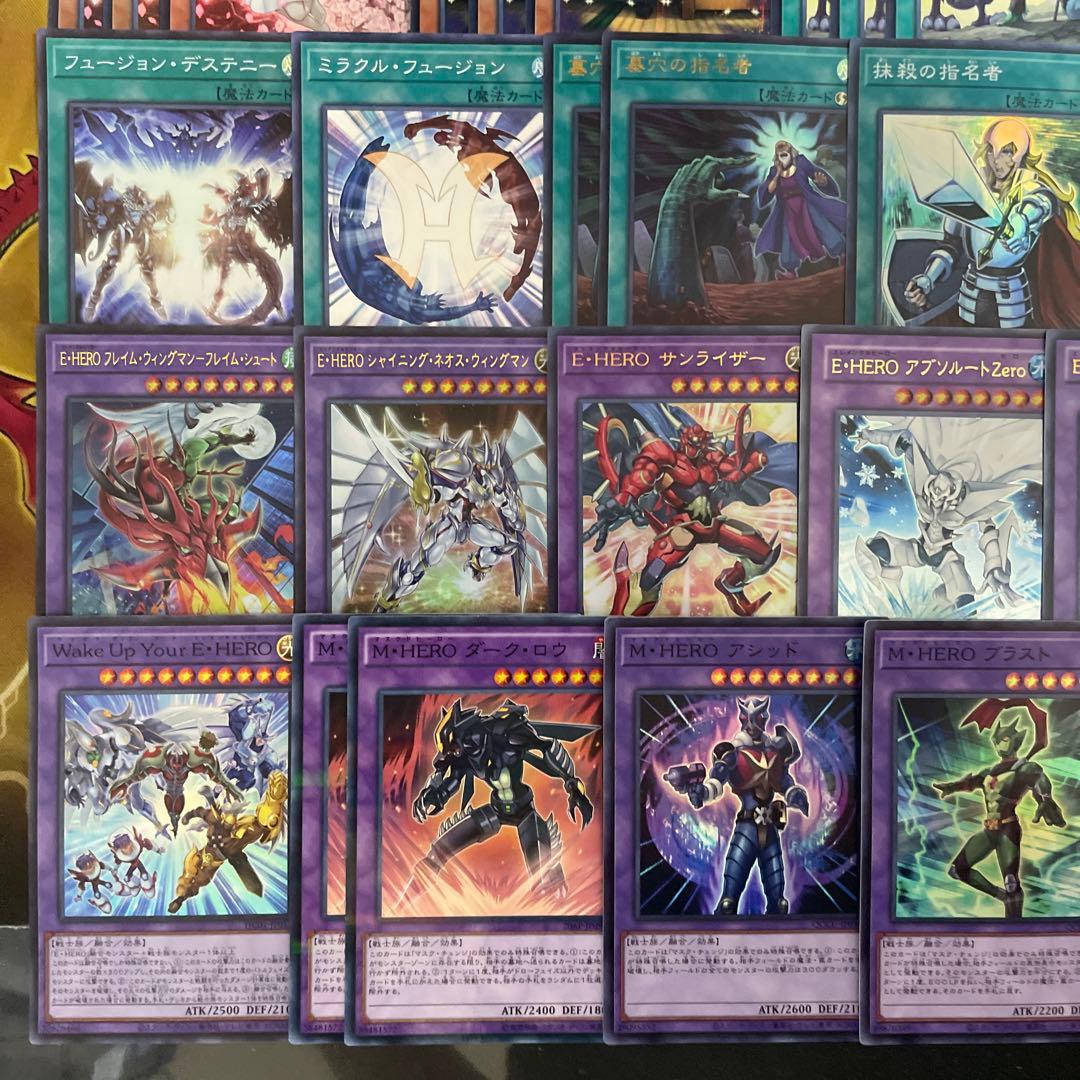 遊戯王 本格 E・HEROデッキ 構築済み 遊戯王 本格 E・HEROデッキ 構築