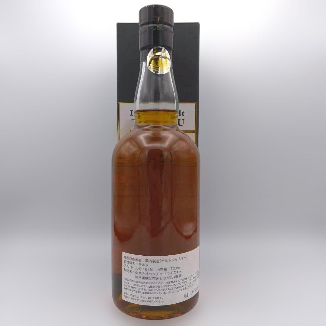超レア】イチローズモルト 秩父 そごう横浜 40周年記念