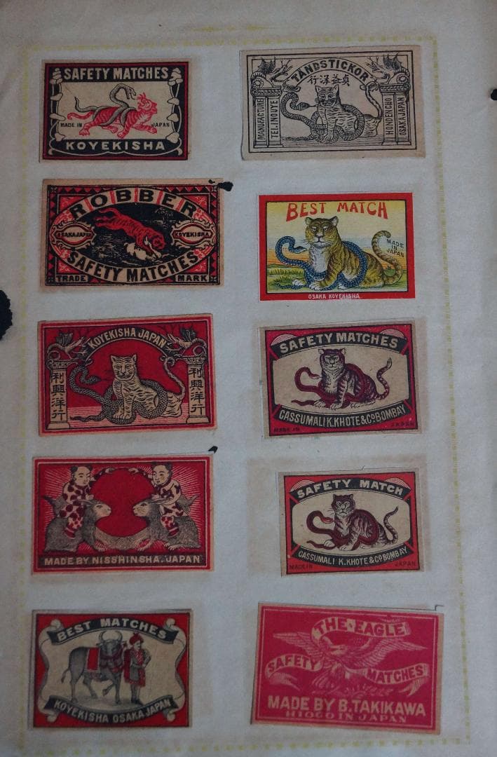 明治大正期マッチラベル 36枚セット『虎シリーズ』燐寸票燐票中国輸出(怡和洋行)
