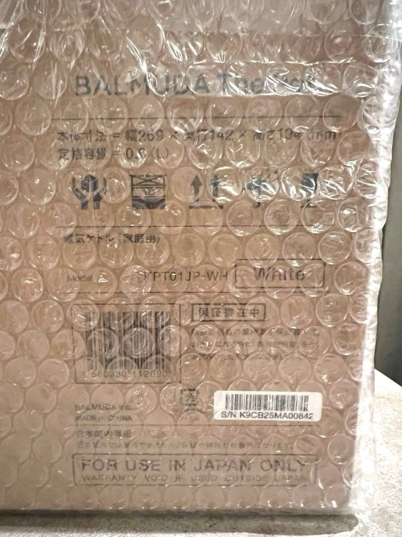 【新品未開封】BALMUDA The Pot 0.6L 電気ケトル　　 ホワイト