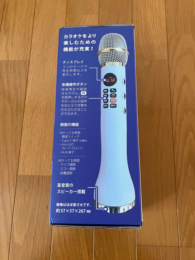 Pokekara公認カラオケマイク