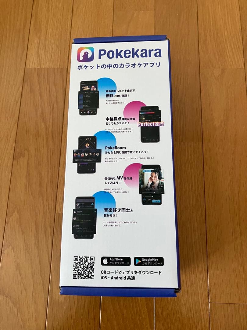 Pokekara公認カラオケマイク
