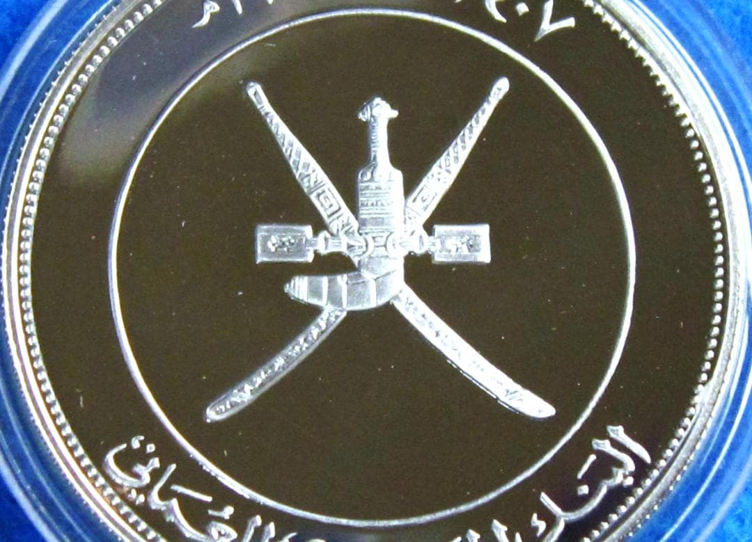 1987年 オマーン WWF25周年記念 2．5リアル プルーフ銀貨