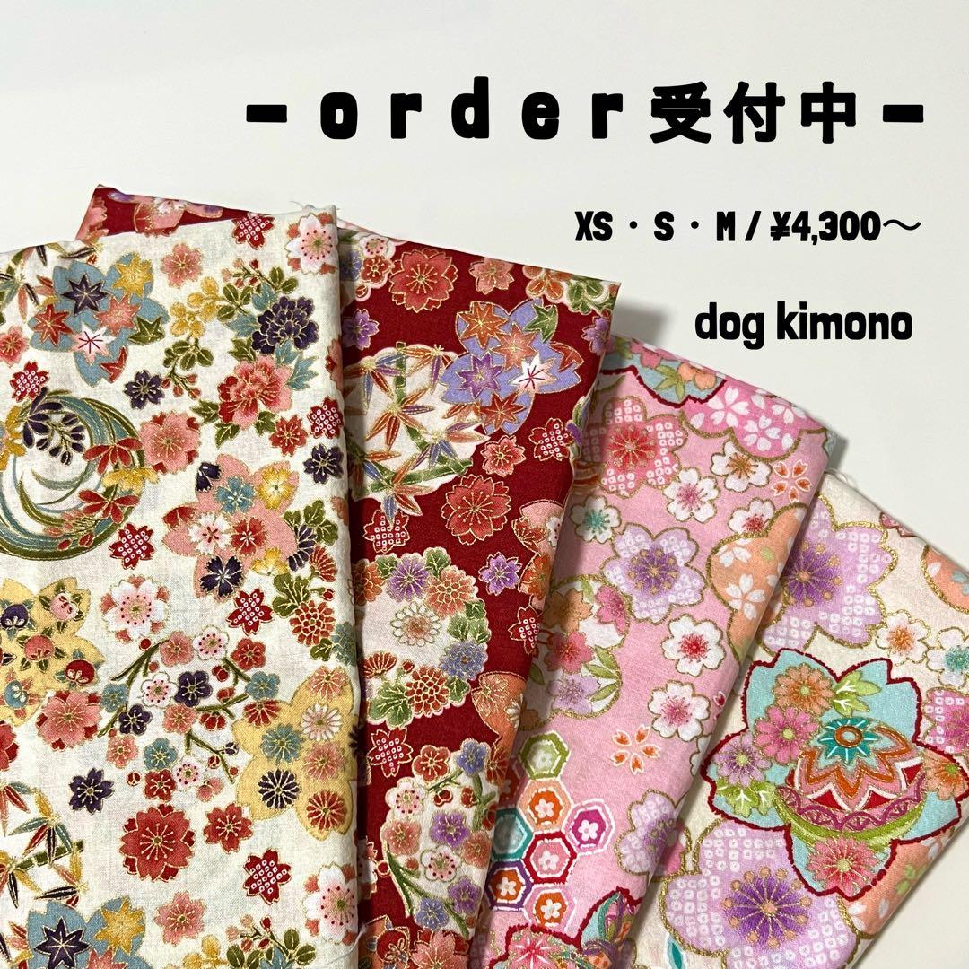 女の子向け ⸜ ♡ ⸝ ハンドメイド　着物　振袖　犬服 楽天市場】半襟付き振袖着物型紙 ばらばら印刷 大きなミニチュア