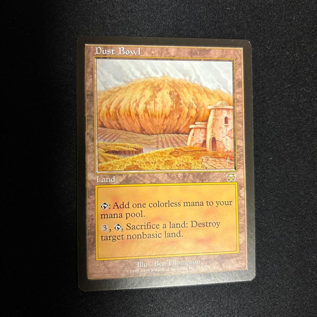 MTG 黄塵地帯 英語版 - メルカリ