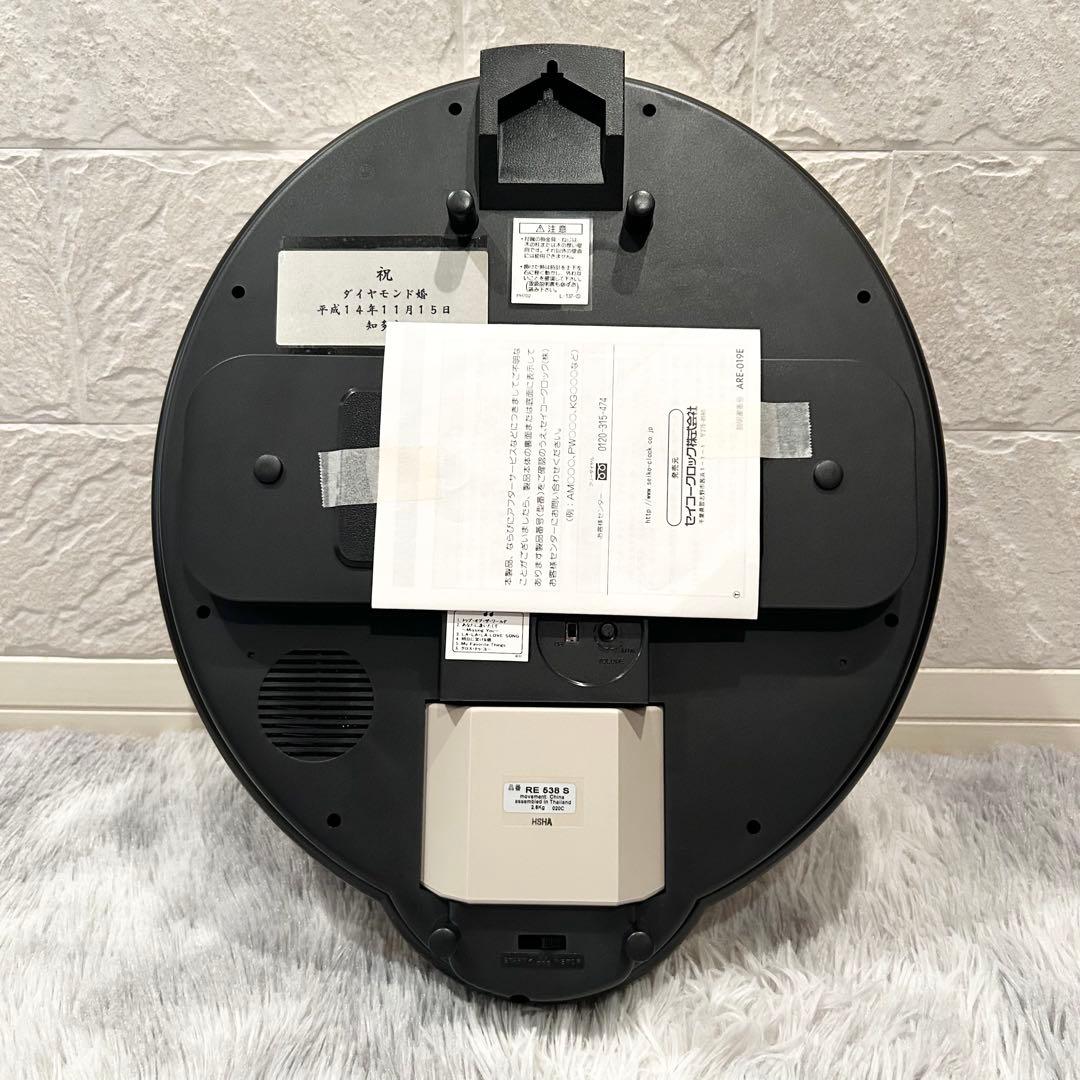 【未使用】 SEIKO セイコー RE538S チャーミングベル 壁掛け時計