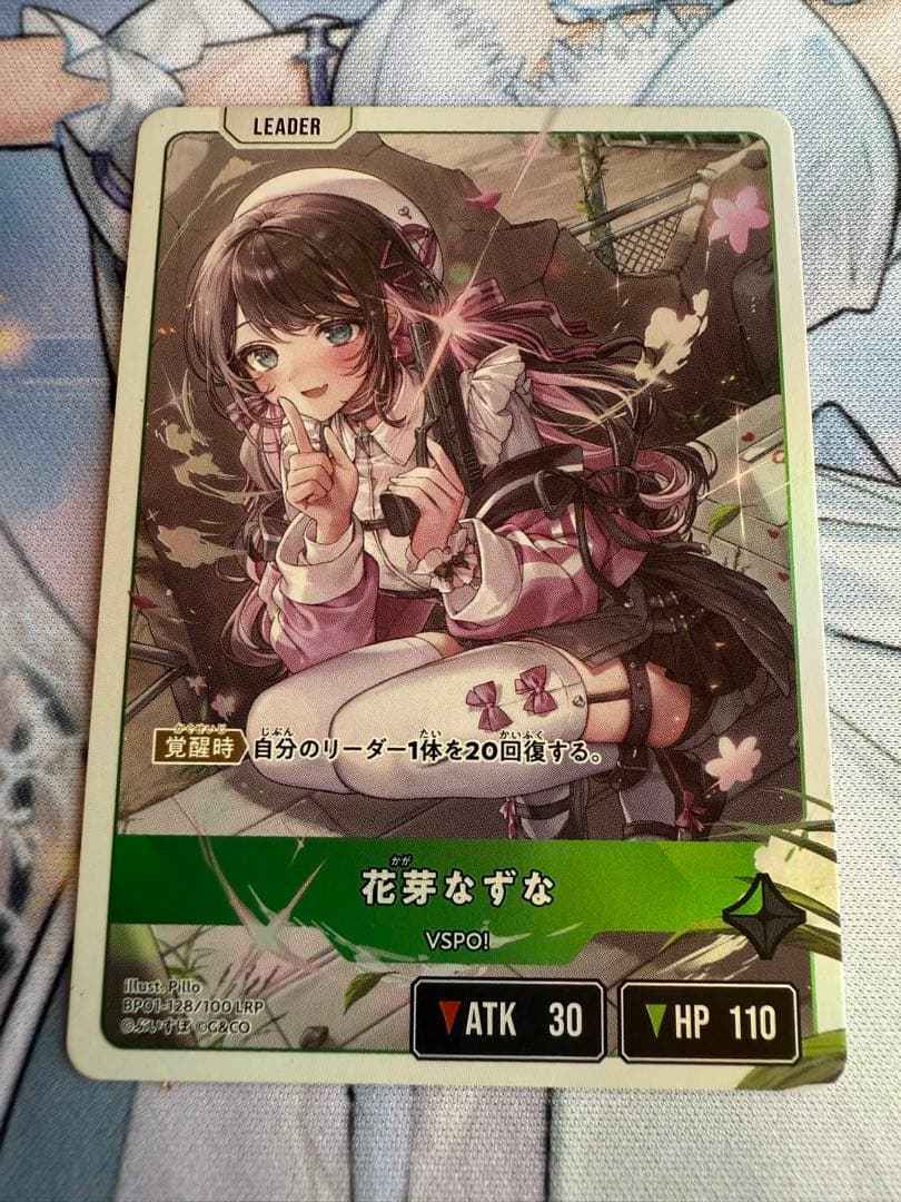 Xross Stars　花芽なずな　LRP