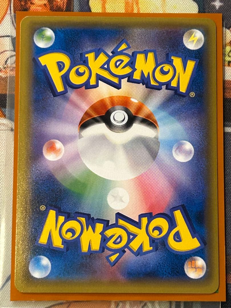 ブラッキーGX HR