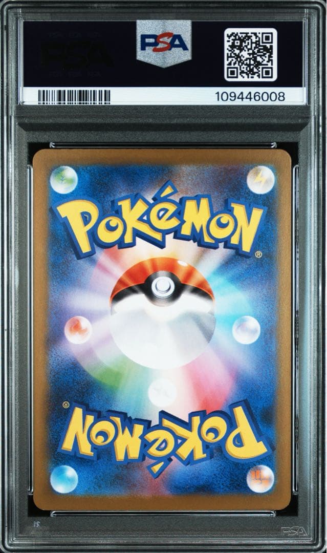 PSA10 Nのゾロアークex SAR 127/100