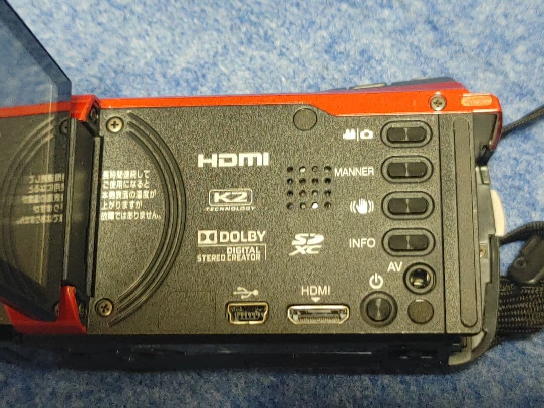 JVC Everio GZ-E109-R フルHDビデオカメラ