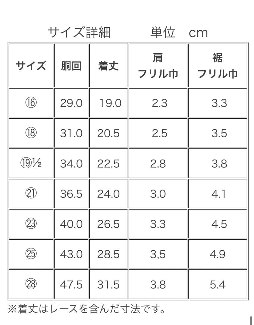 アトリエgg メアリー(ナポリの娘) 21
