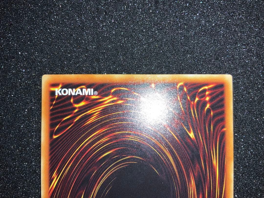 遊戯王　暗黒騎士ガイア　レリーフ　アルティメット