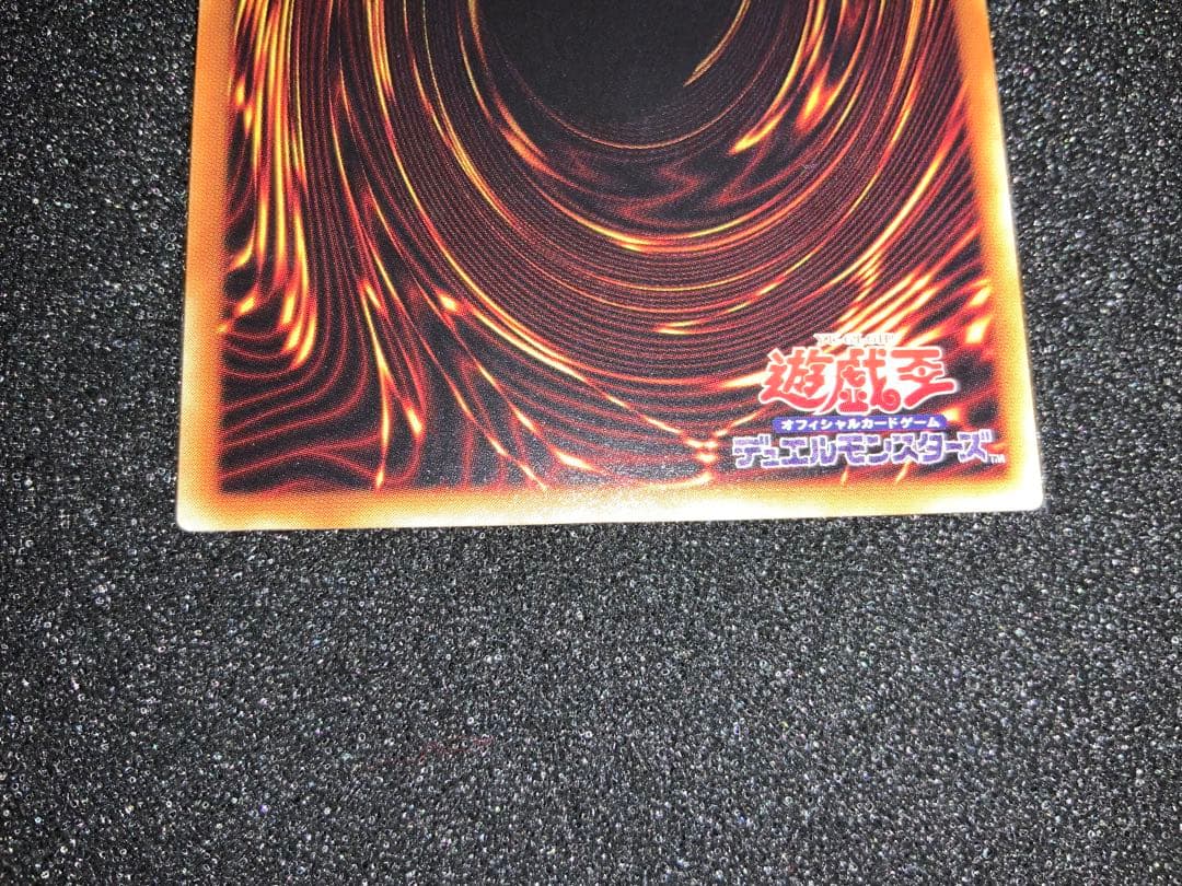 遊戯王　暗黒騎士ガイア　レリーフ　アルティメット