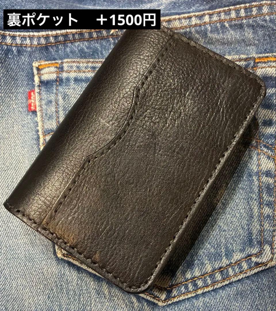 ミドルトラッカーウォレット　シルバー925クロスボール　国産シボ革