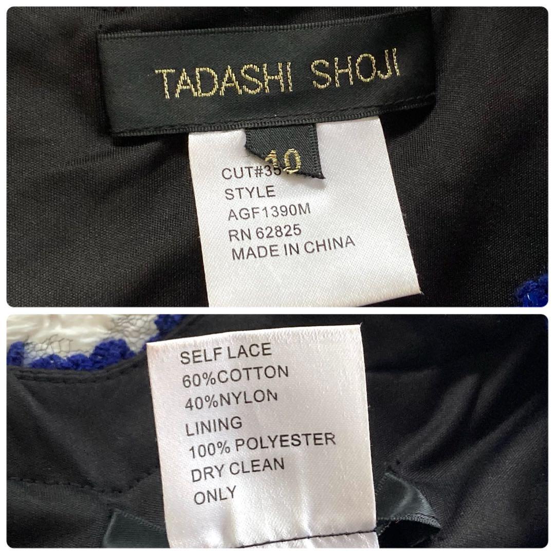 【大きいサイズ】タダシショージ スパンコール 総レース カクテルドレス 40