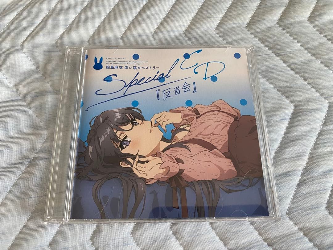 青春ブタ野郎 桜島麻衣　添い寝タペストリー　Special CD『反省会』付き 青春ブタ野郎 桜島麻衣 添い寝タペストリー Special CD『反省会』付き