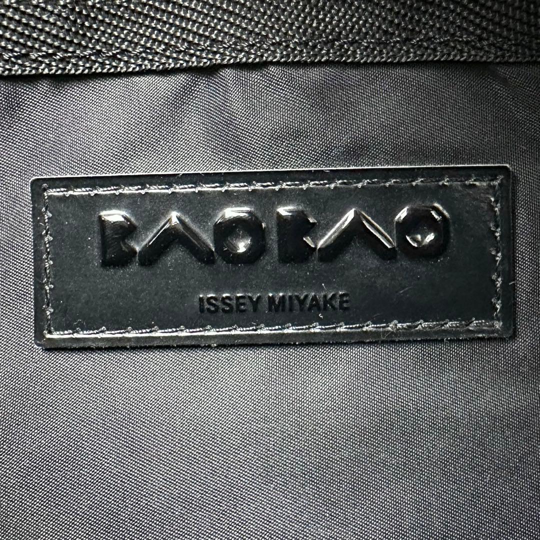 美品 バオバオイッセイミヤケ エナメル ショルダーバッグ ファスナー チェーン