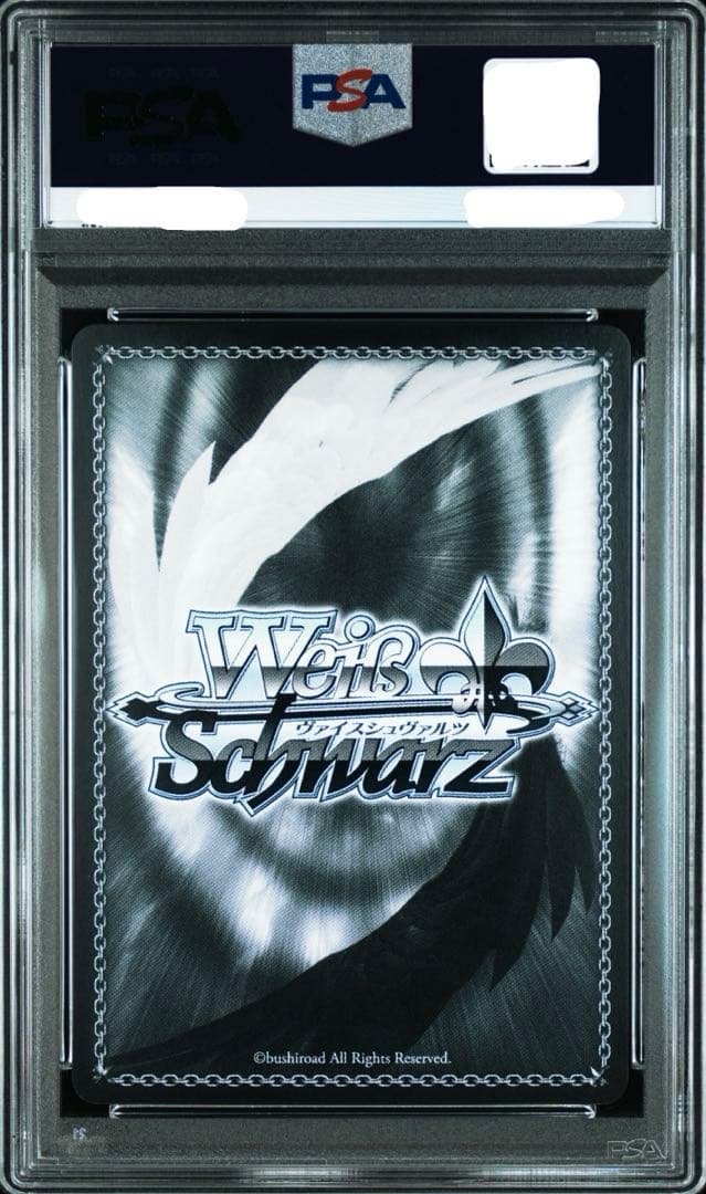 PSA10 聖夜の待ち合わせ　アイ　SSP サイン 推しの子　ヴァイス　星野アイ