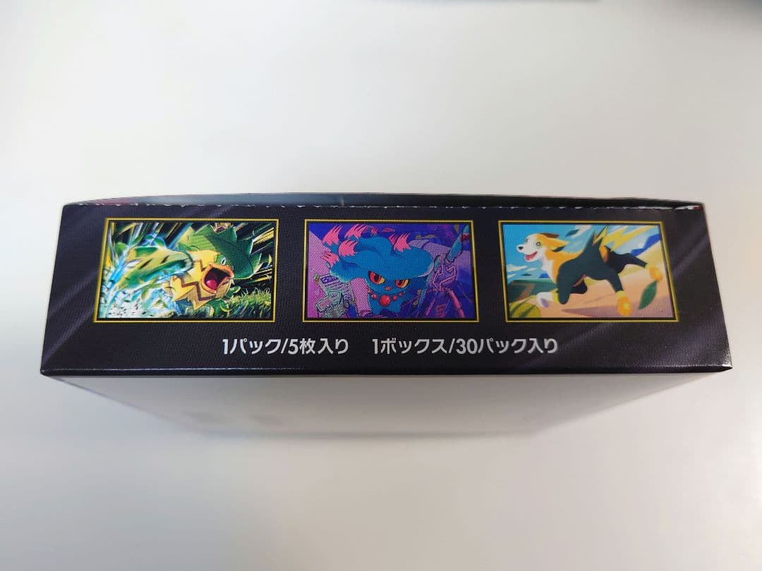 インフェルノX テラスタルフェスex MEGAドリームex ボックスセット