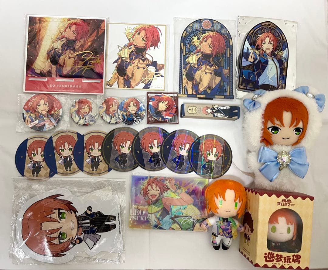 あんスタ 月永レオ グッズ セット