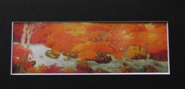 奥田元宋、【奥入瀬】、希少な大判額装用画集より、美品、日本人画家