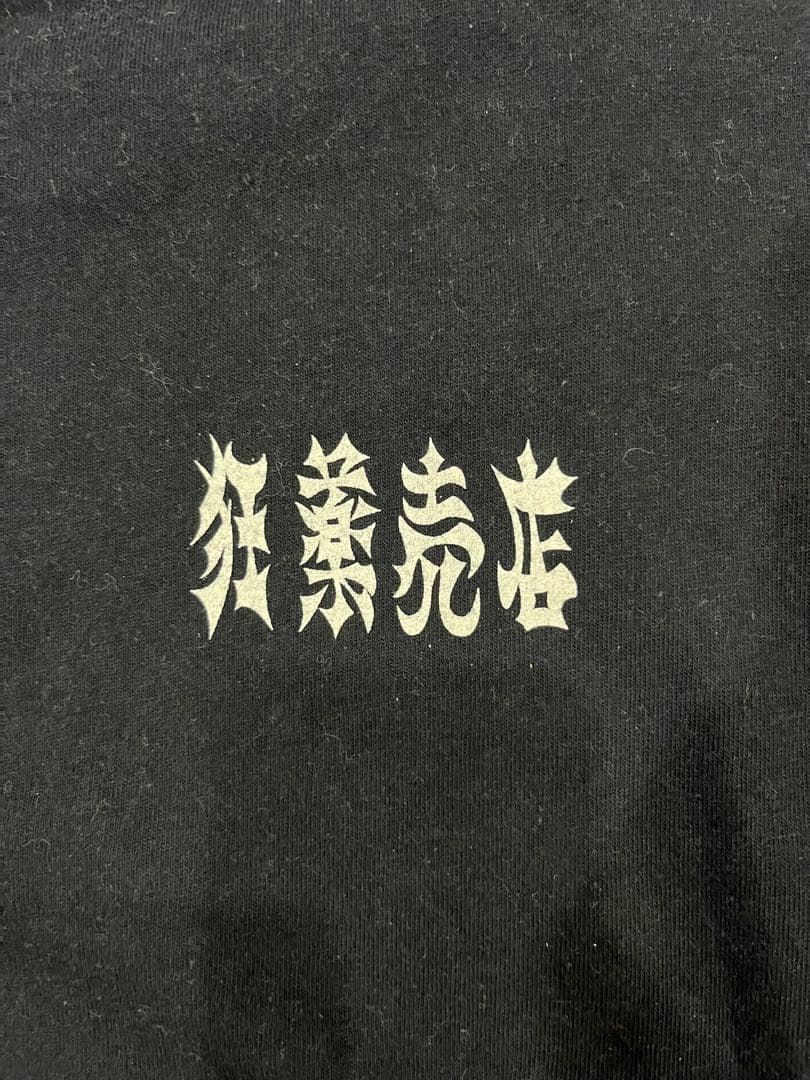 90s THE MAD CAPSULE MARKETS tシャツ / aa＝ - メルカリ