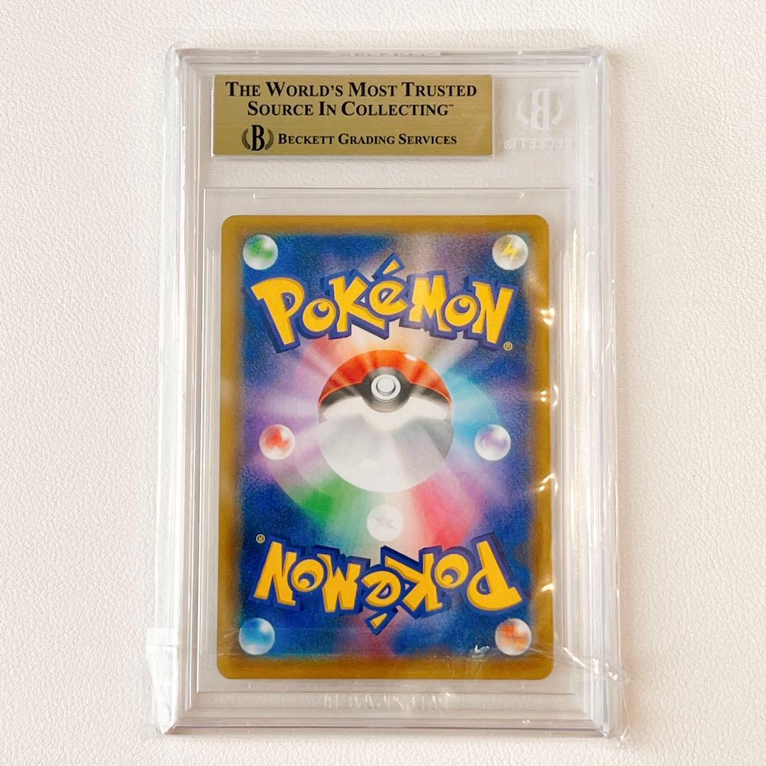 BGS9.5】ミュウツーEX 25thプロモ S8a-P 022/025