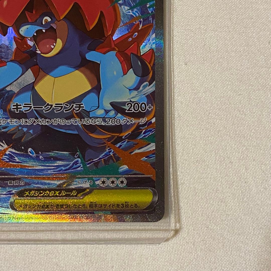 ポケモン スタートデッキ100 No.101