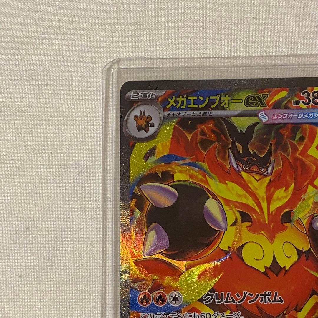 ポケモン スタートデッキ100 No.101