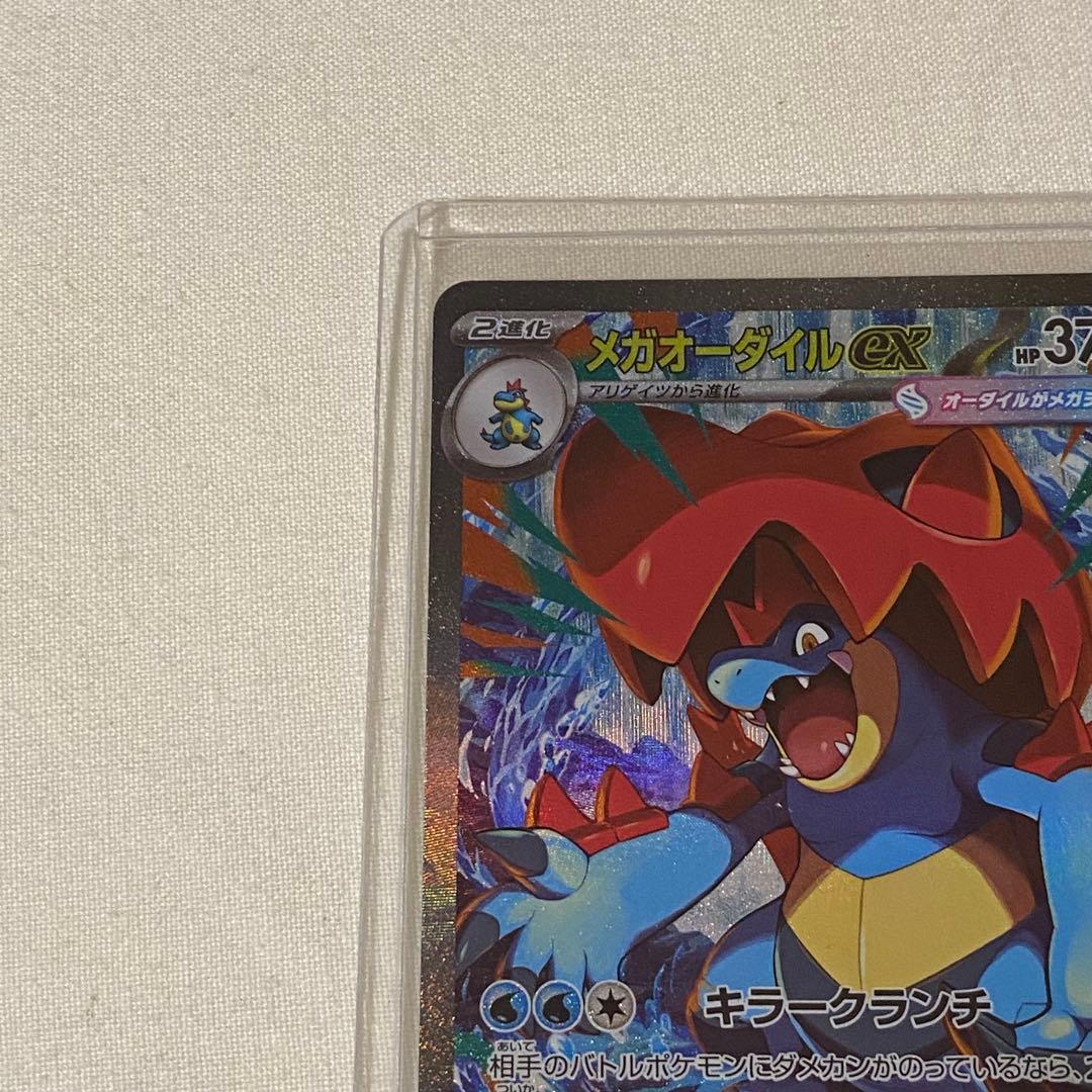 ポケモン スタートデッキ100 No.101