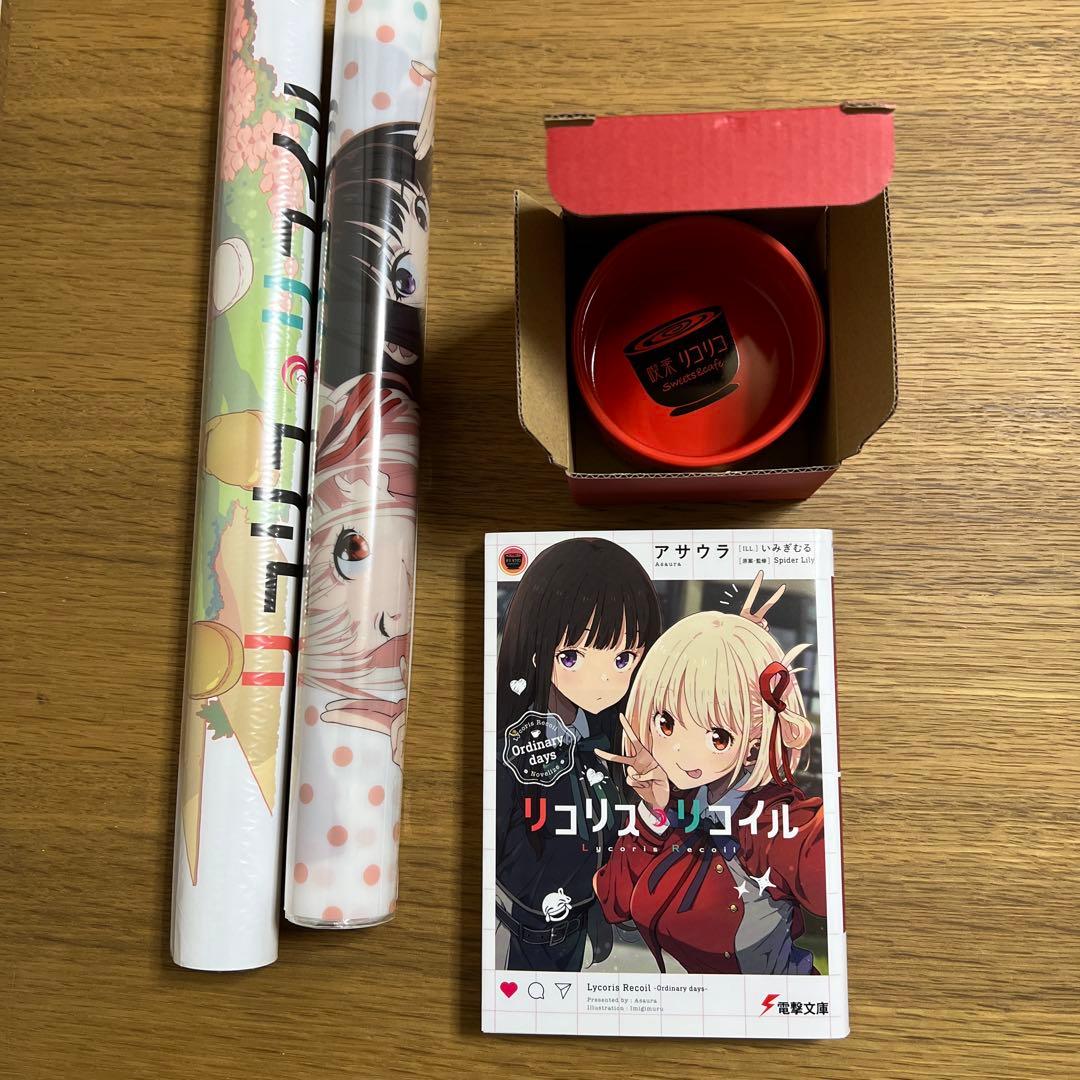 リコリス・リコイル Blu-ray全巻など グッズまとめ売り リコリス