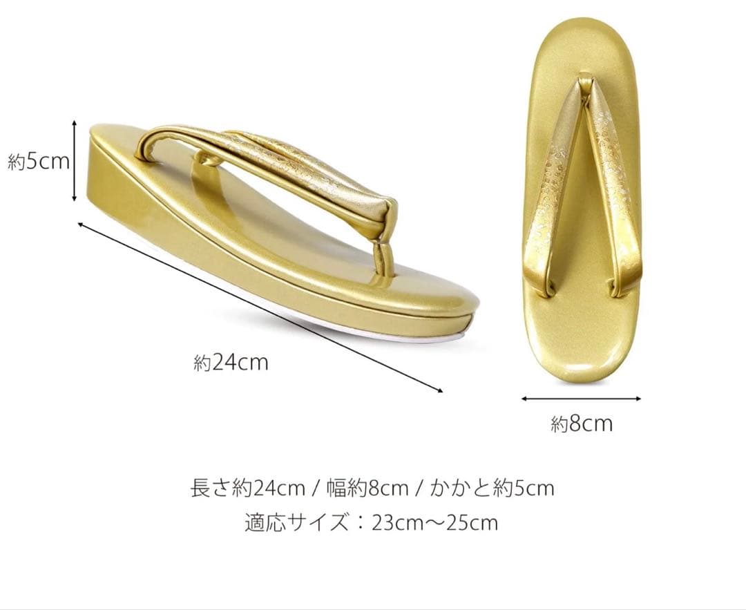 和装フォーマル草履バッグセット