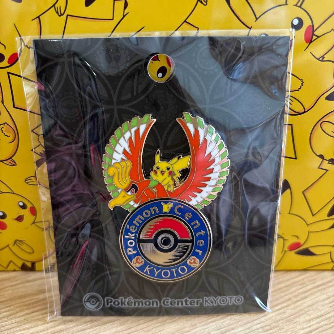 ポケモンセンター京都限定 未開封 ピンバッジ 鳳凰・ピカチュウ - メルカリ