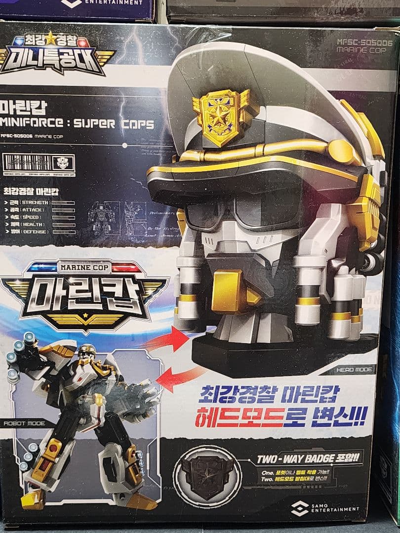 ミニフォース 最強警察シリーズ　9体コンプリートセット