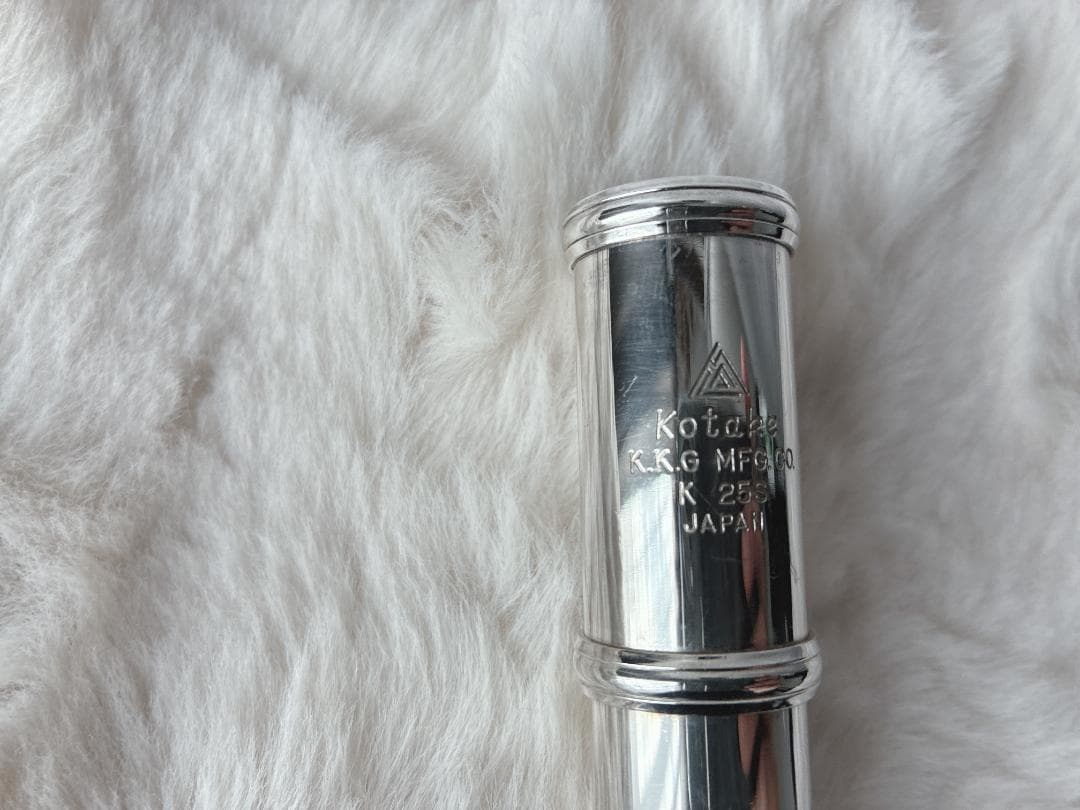 ⭐️美品⭐️ KOTAKE コタケ フルート K25S クリーニングロッド付