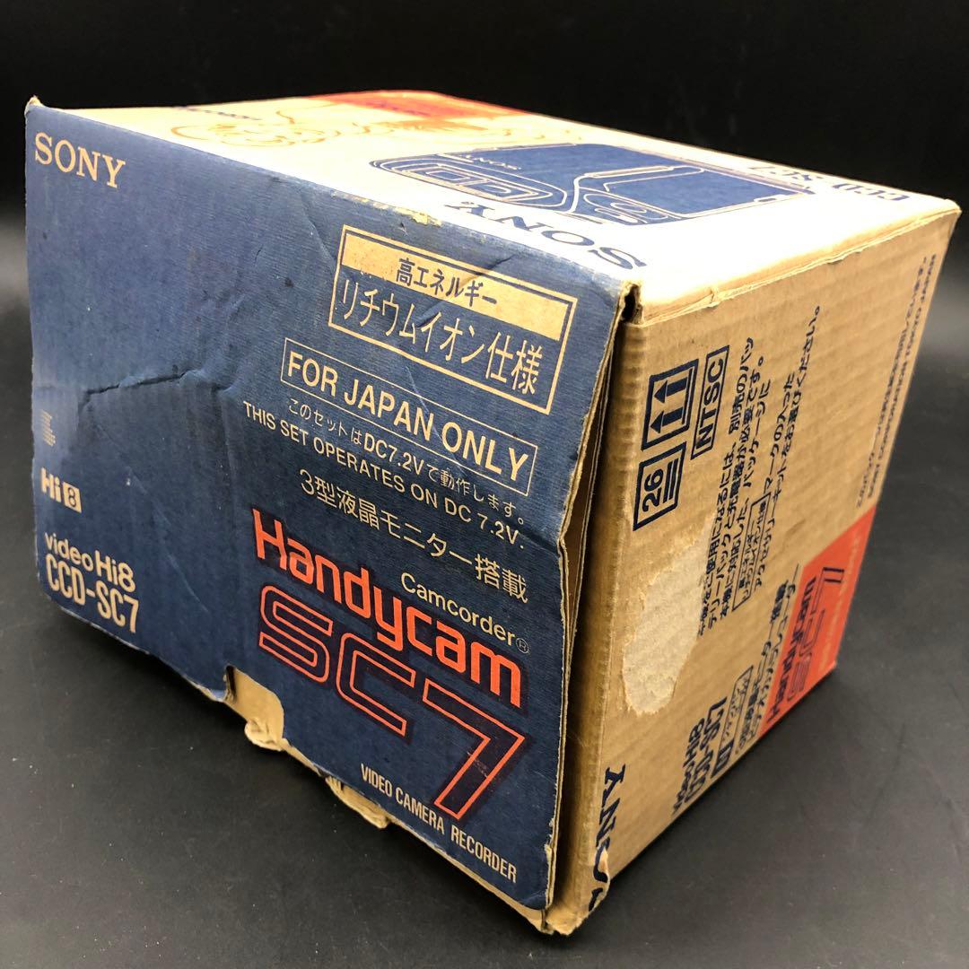 【通電確認済み】SONY ソニー 液晶Hi8/8ミリビデオカメラ・CCD-SC7